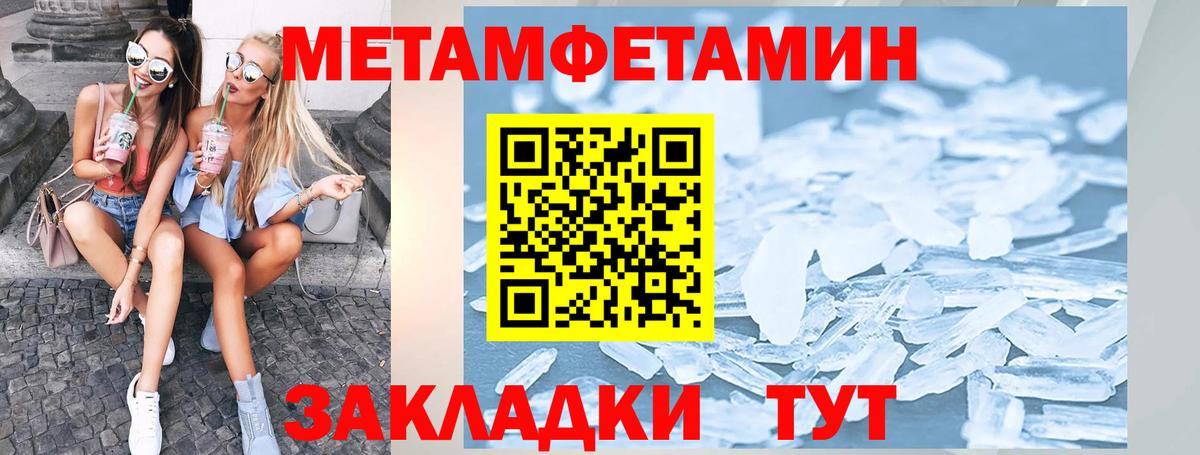 АМФЕТАМИН 98%  Вход с VPN  Амфетамин  Королёв 