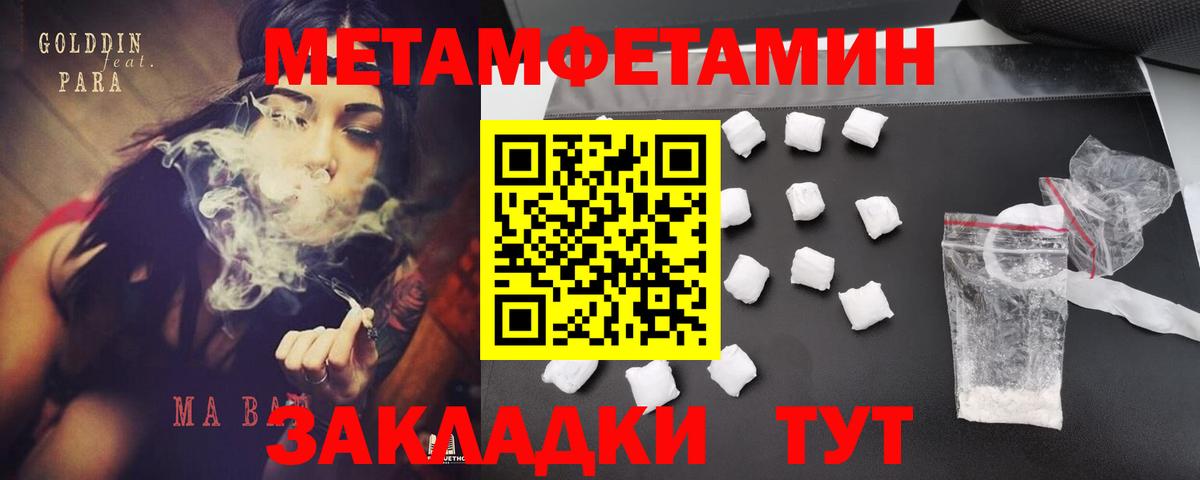 Amphetamine 98% Королёв