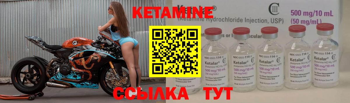 ТГК  Вход с VPN  Королёв  COCAIN  МЕФ   ГАШ  Канабис 