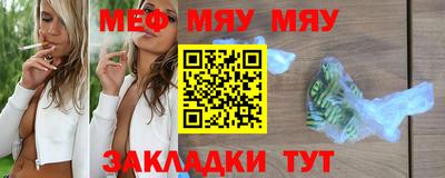 винт Будённовск