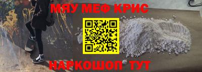 винт Будённовск