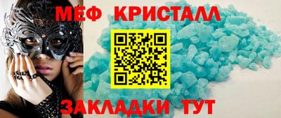 винт Будённовск