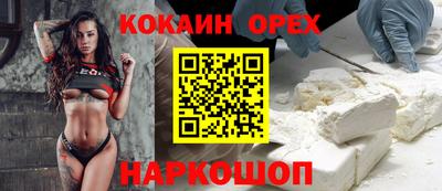 ПСИЛОЦИБИНОВЫЕ ГРИБЫ Бугуруслан