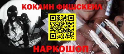 винт Будённовск