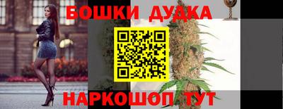 ПСИЛОЦИБИНОВЫЕ ГРИБЫ Бугуруслан