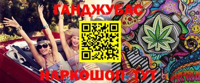 ПСИЛОЦИБИНОВЫЕ ГРИБЫ Бугуруслан