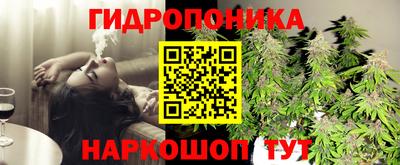 метамфетамин Иваново
