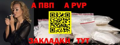 таблы Ижевск