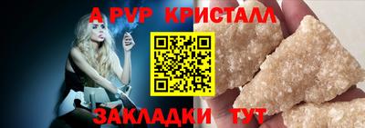 apvp Бузулук