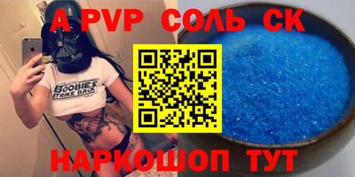 ПСИЛОЦИБИНОВЫЕ ГРИБЫ Бугуруслан