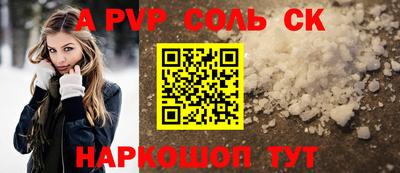 винт Будённовск