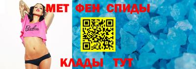 винт Будённовск