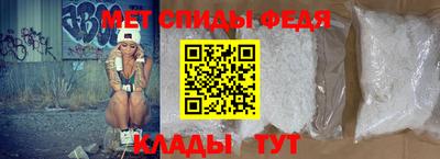 винт Будённовск