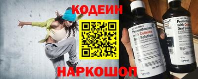 винт Будённовск