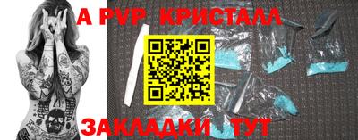 apvp Бузулук
