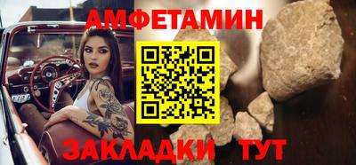 винт Будённовск