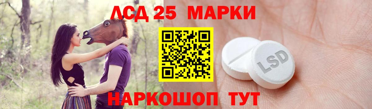 LSD-25 экстази ecstasy  ЛСД экстази кислота  Королёв  Вход с VPN 