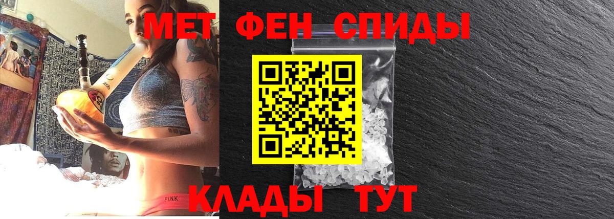 Королёв  Метамфетамин Methamphetamine  Метамфетамин Methamphetamine  Вход с VPN 