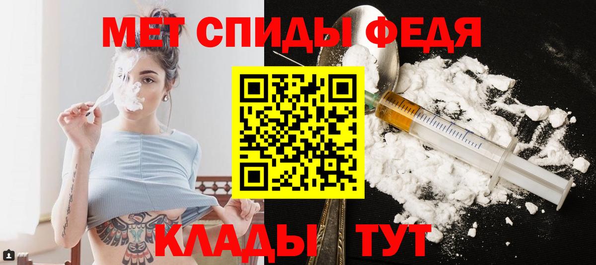 МЕТАМФЕТАМИН витя Королёв