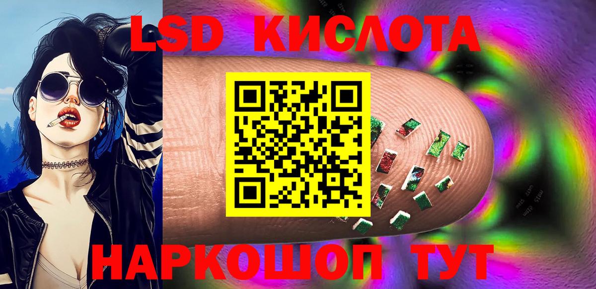 Королёв  Марки 25I-NBOMe 1500мкг  Вход с VPN 