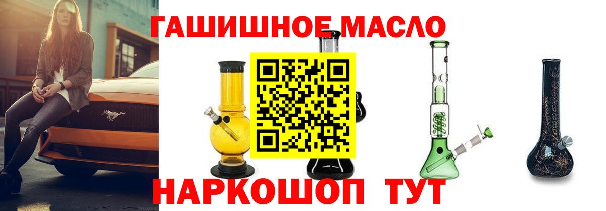 Королёв  ТГК Wax  Вход с VPN 