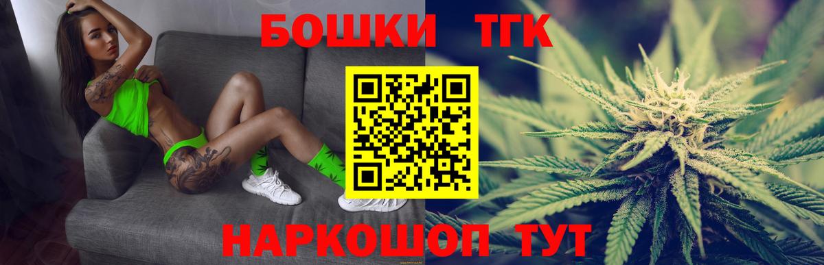 Конопля конопля Королёв